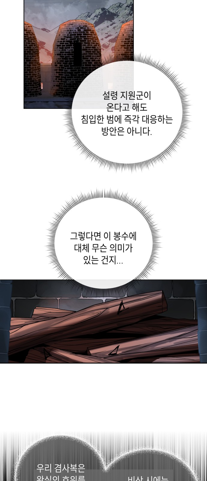 124 페이지