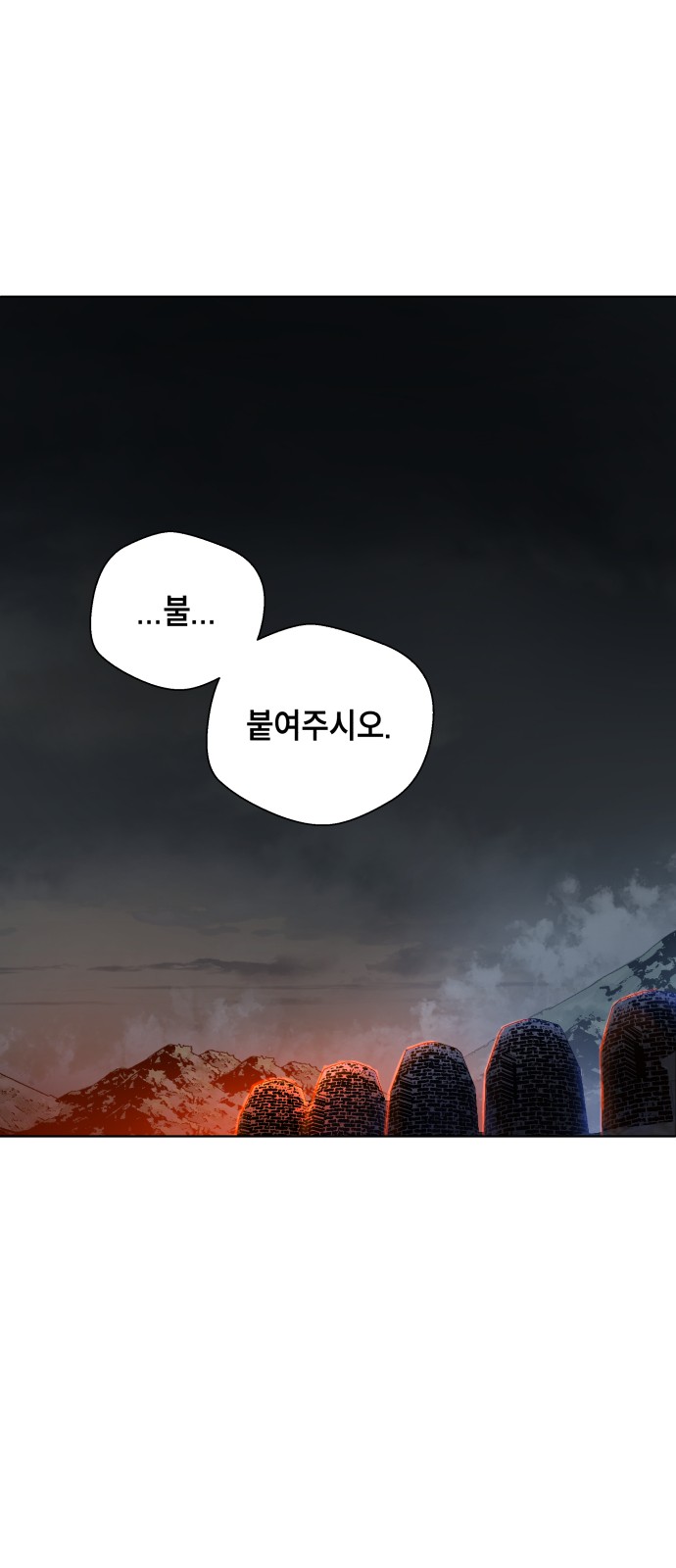 127 페이지
