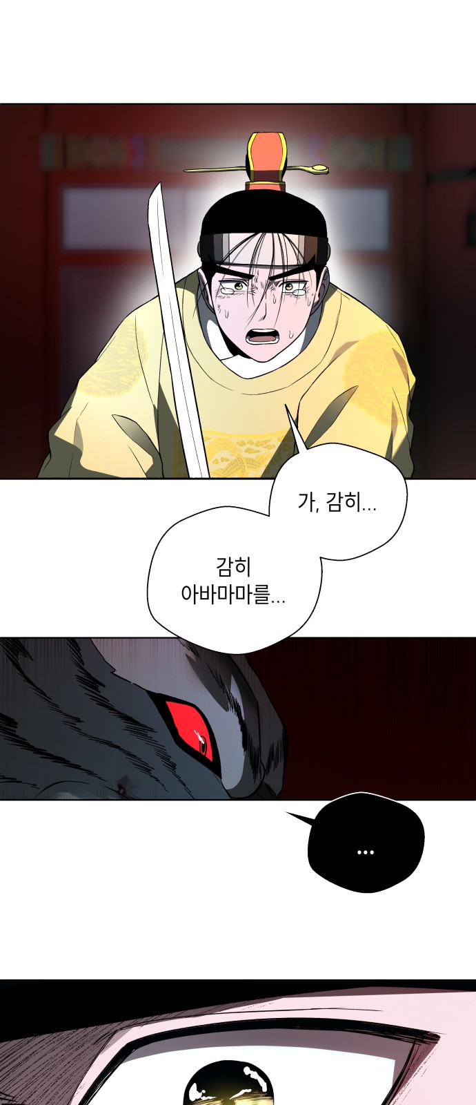 131 페이지