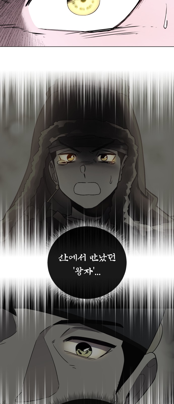 132 페이지