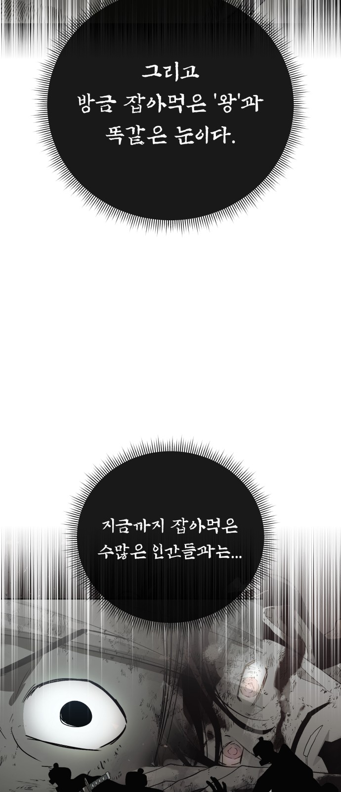 133 페이지
