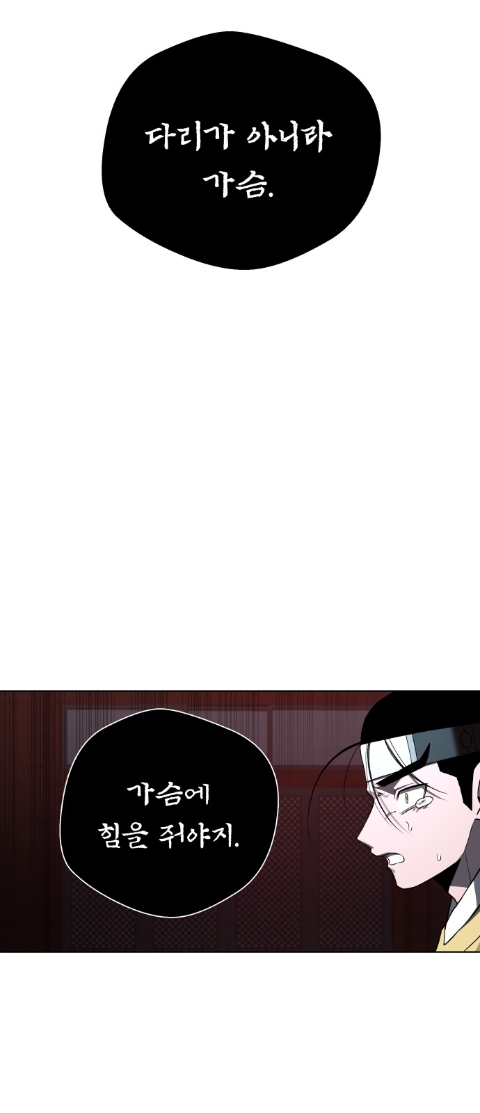 137 페이지