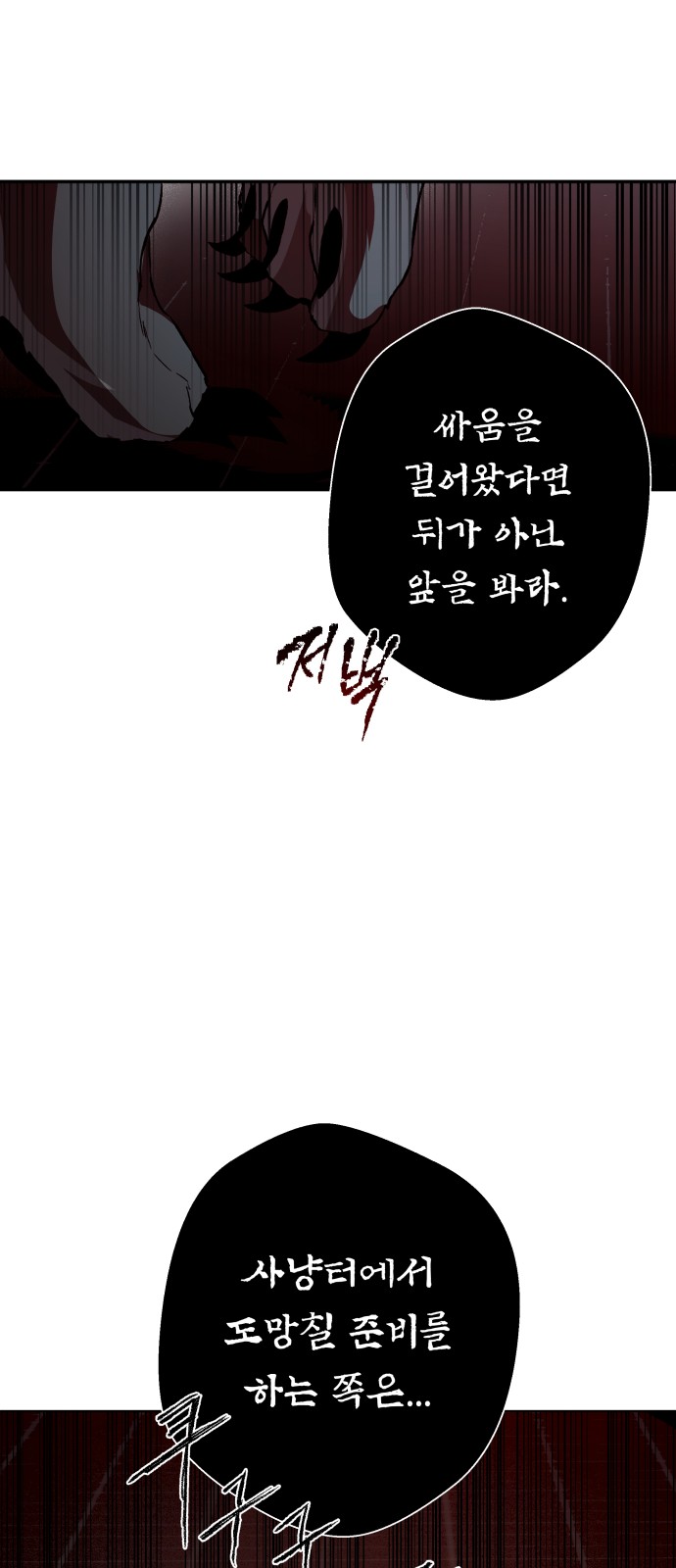 138 페이지