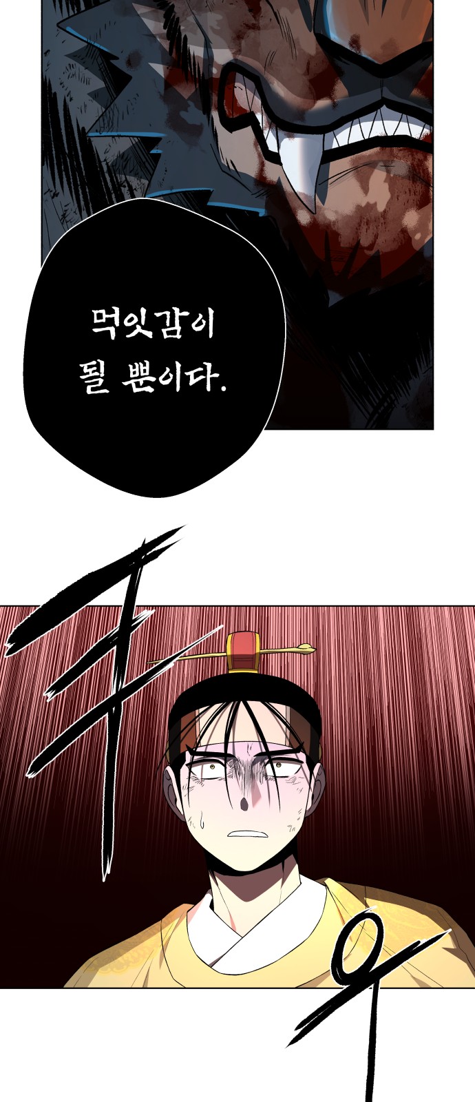 140 페이지
