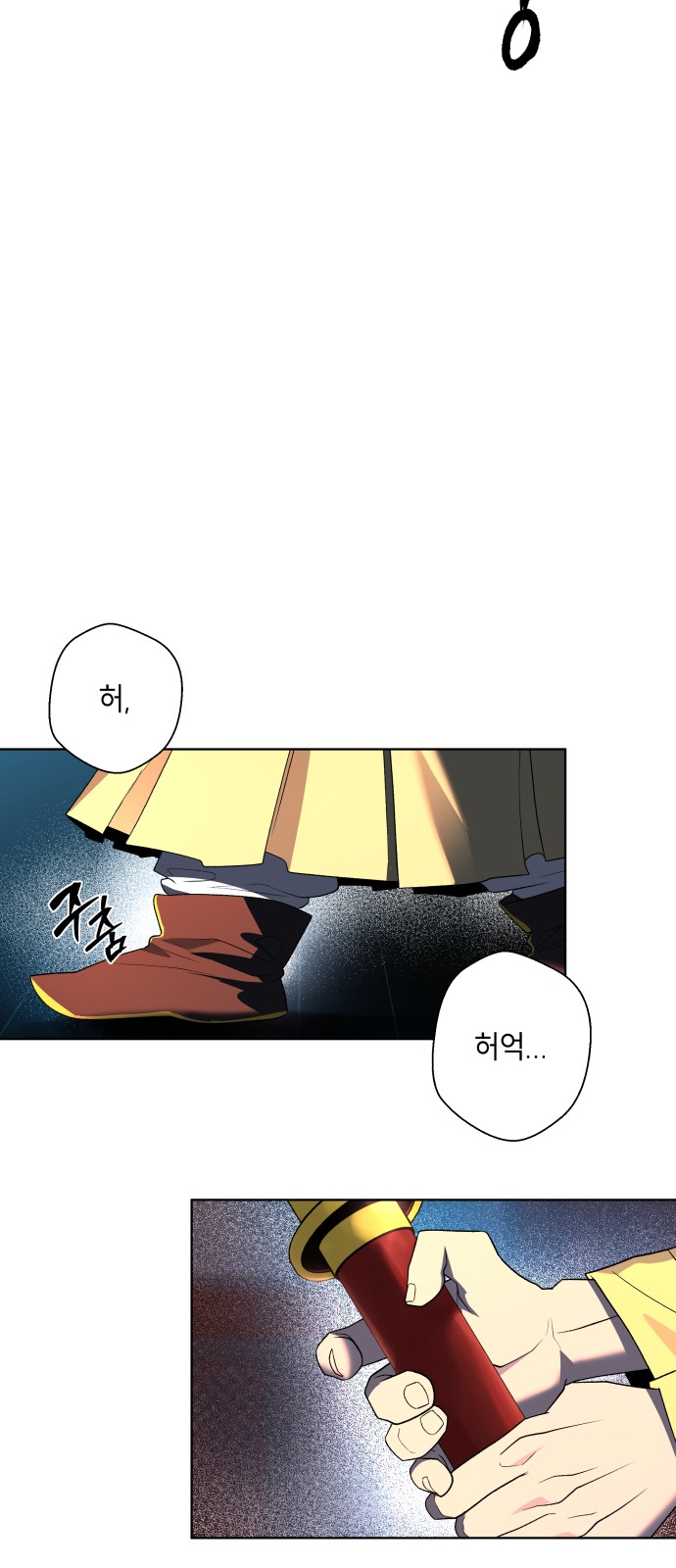 141 페이지