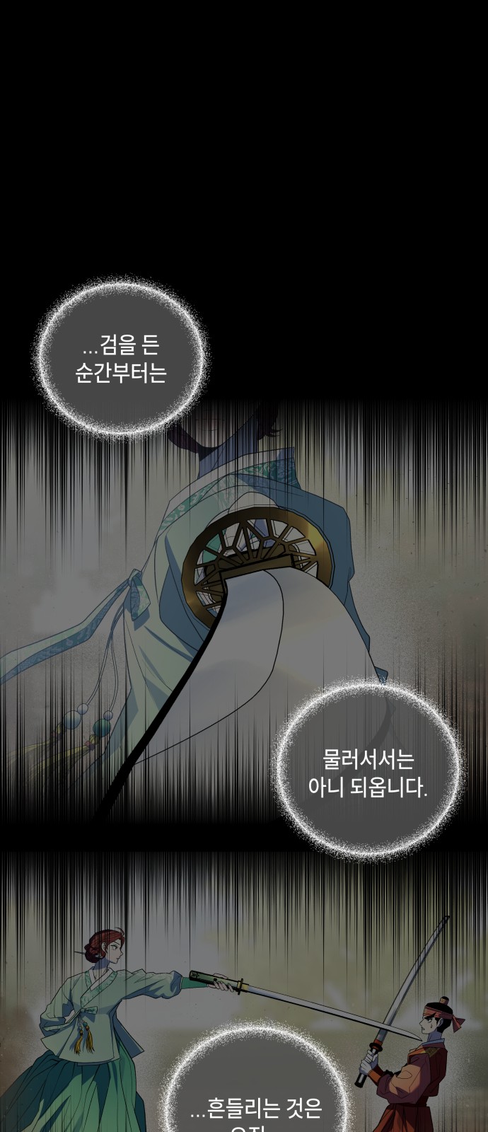 143 페이지