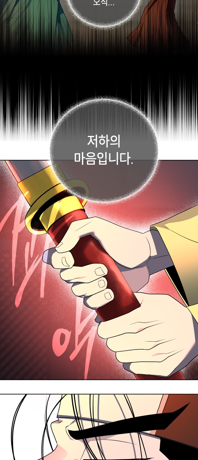 144 페이지