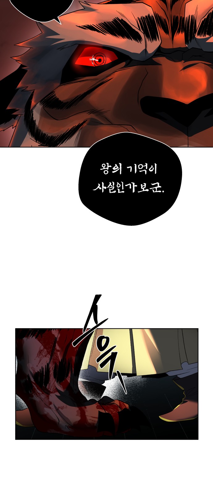 149 페이지