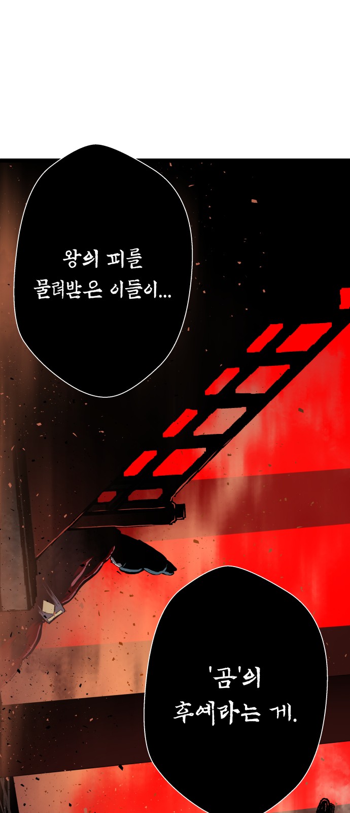 150 페이지