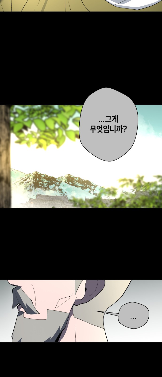 153 페이지