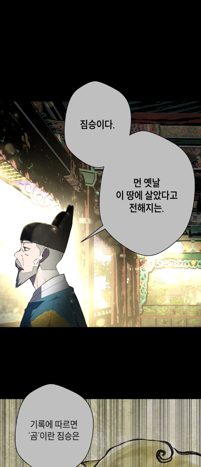 154 페이지