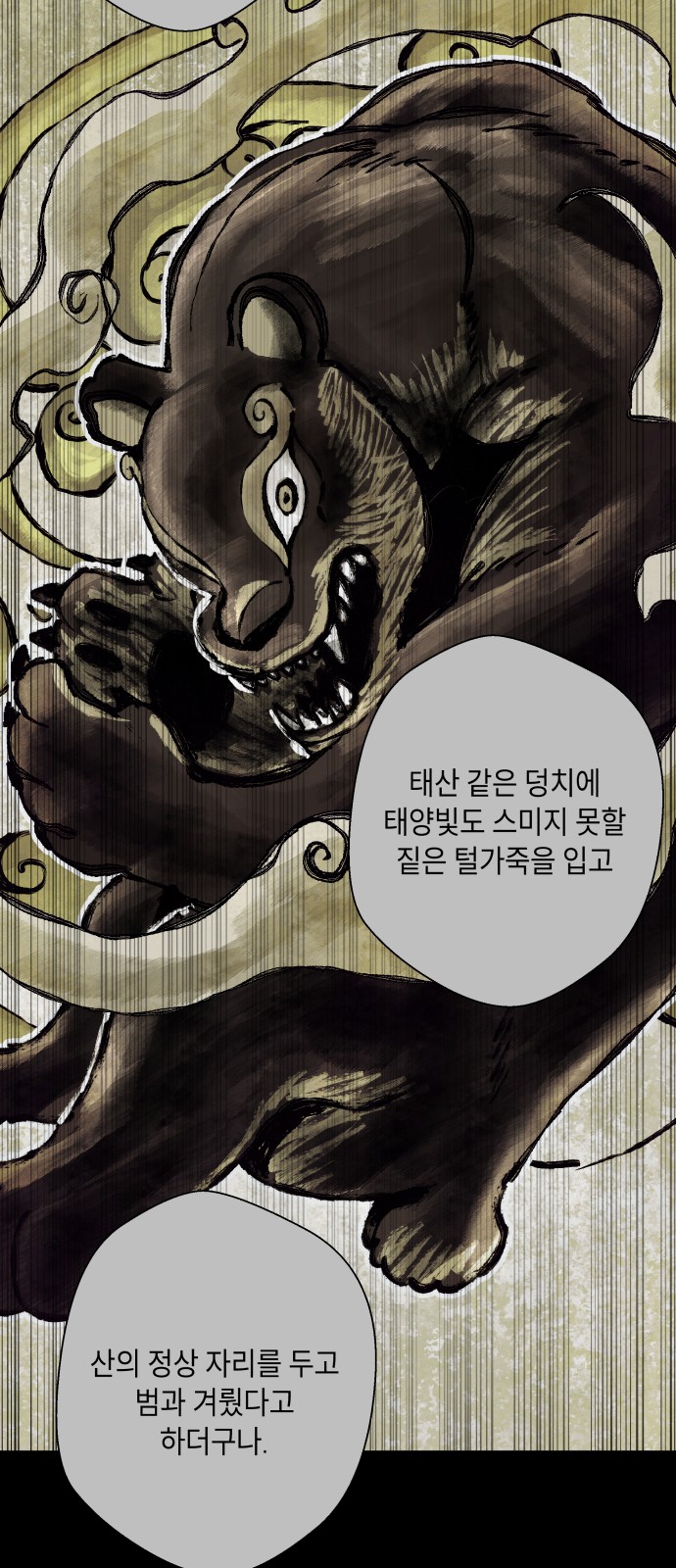 155 페이지