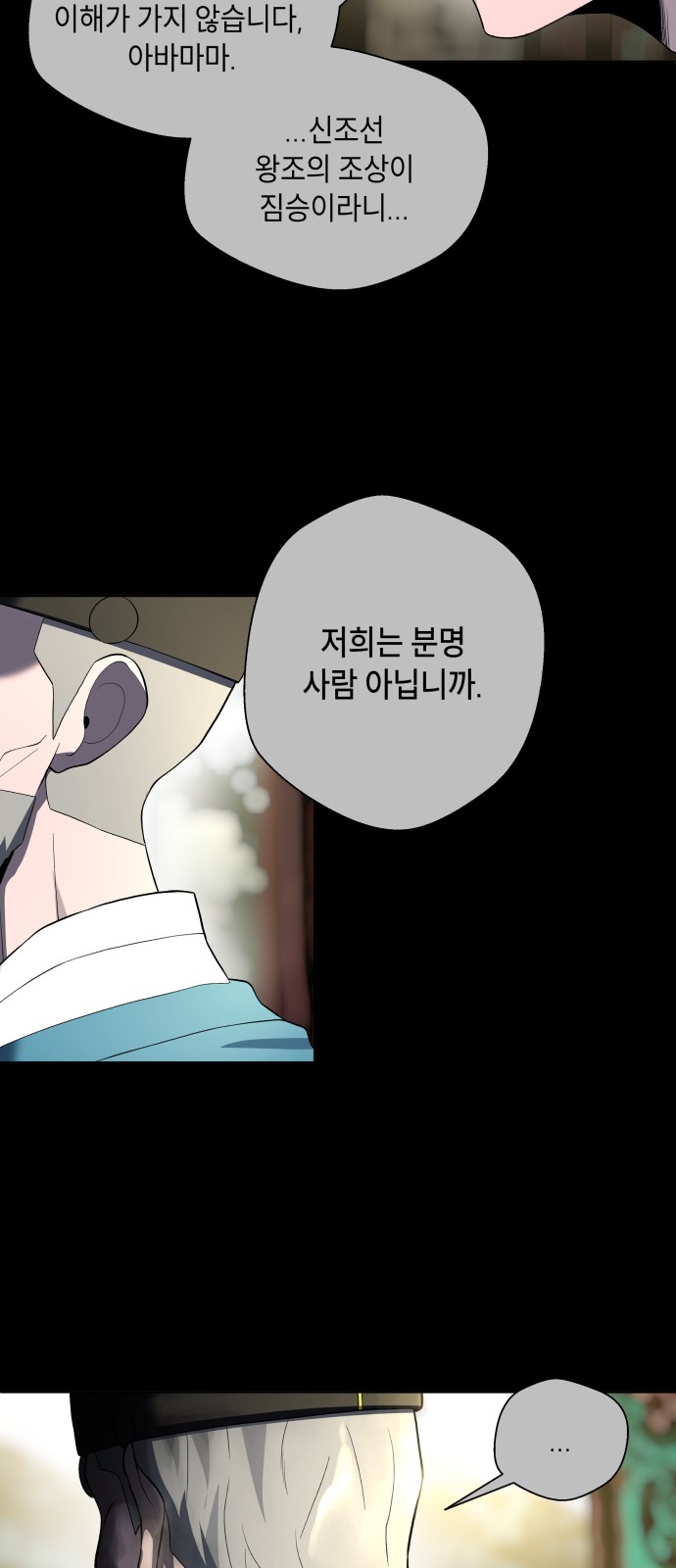 157 페이지