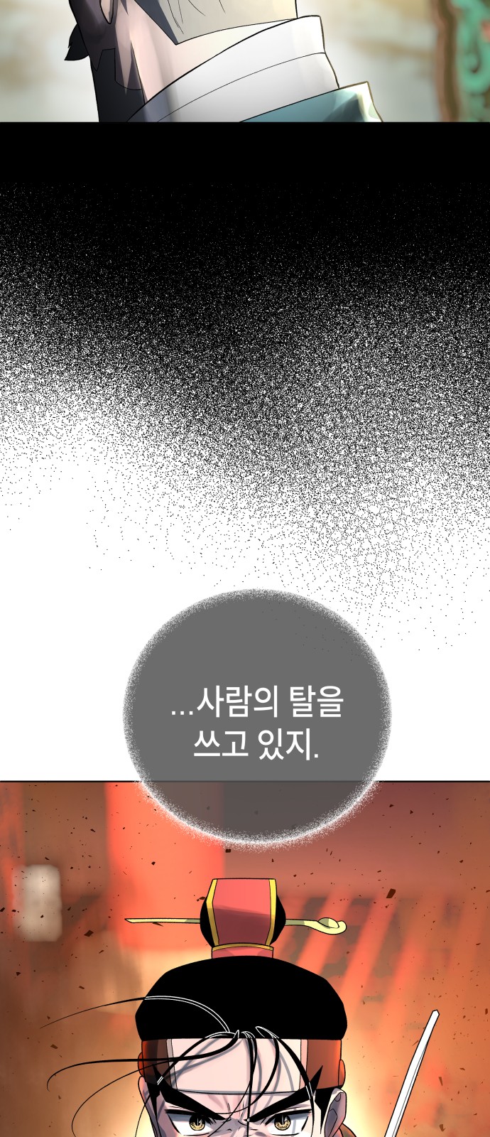 158 페이지