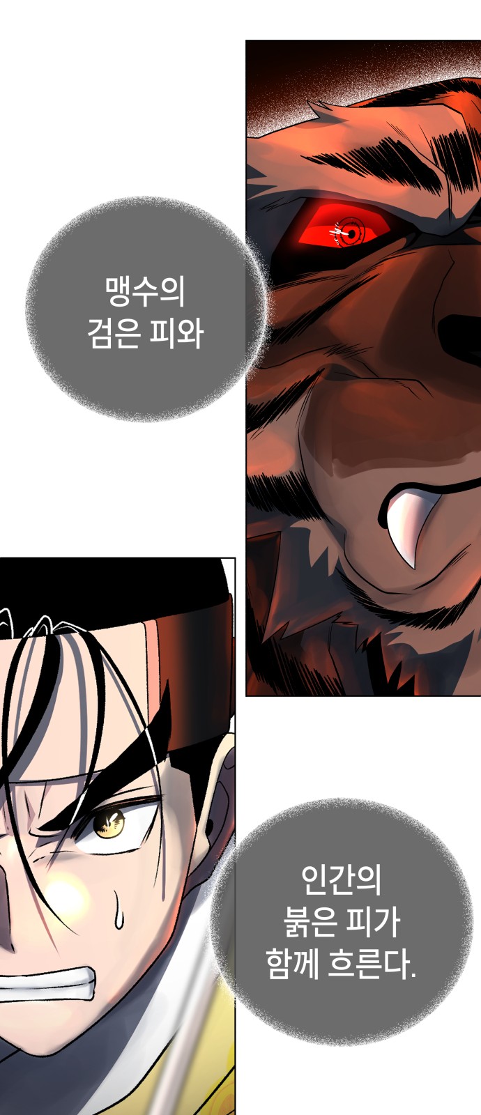 160 페이지