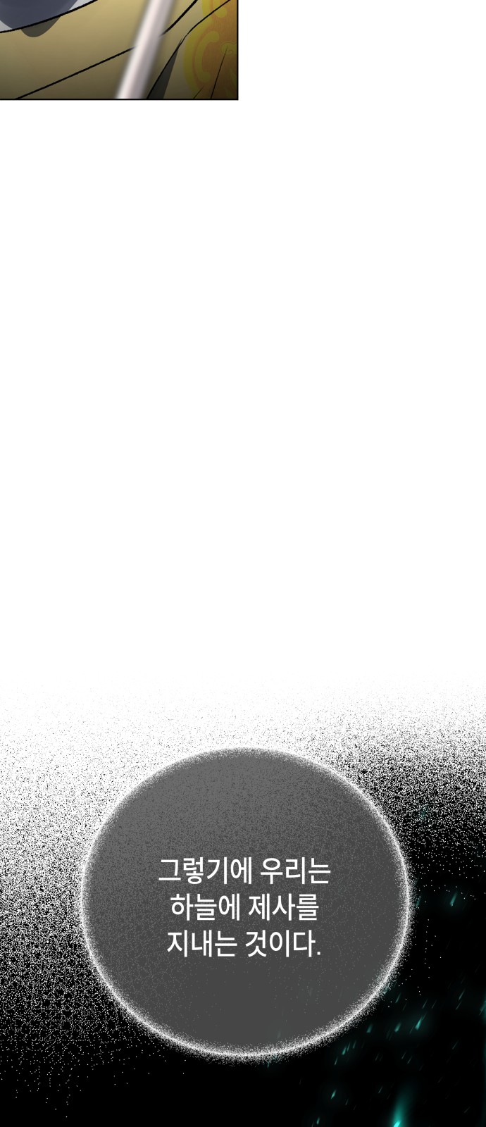 161 페이지