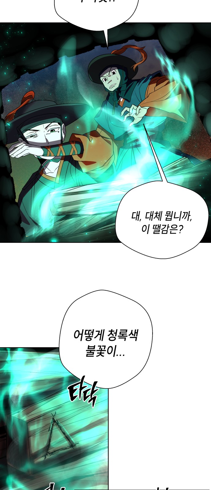 163 페이지
