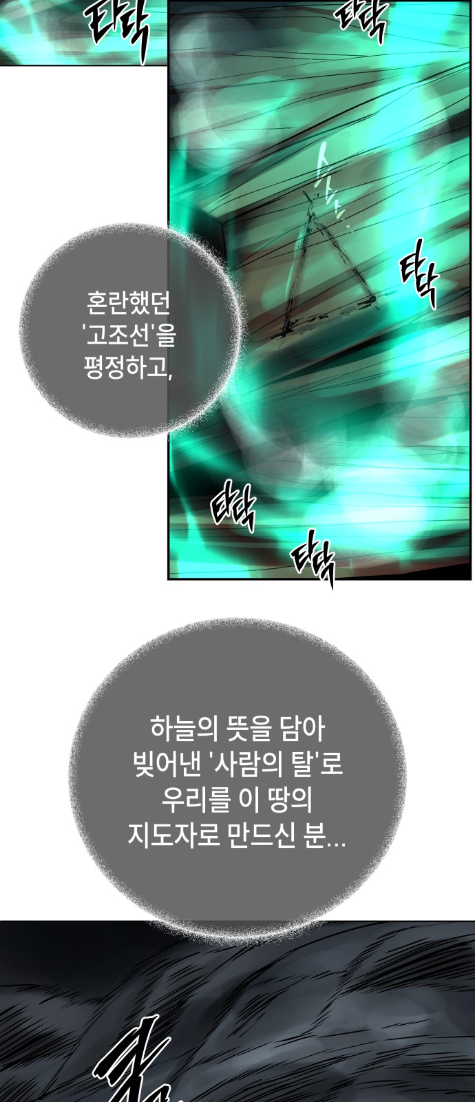 164 페이지