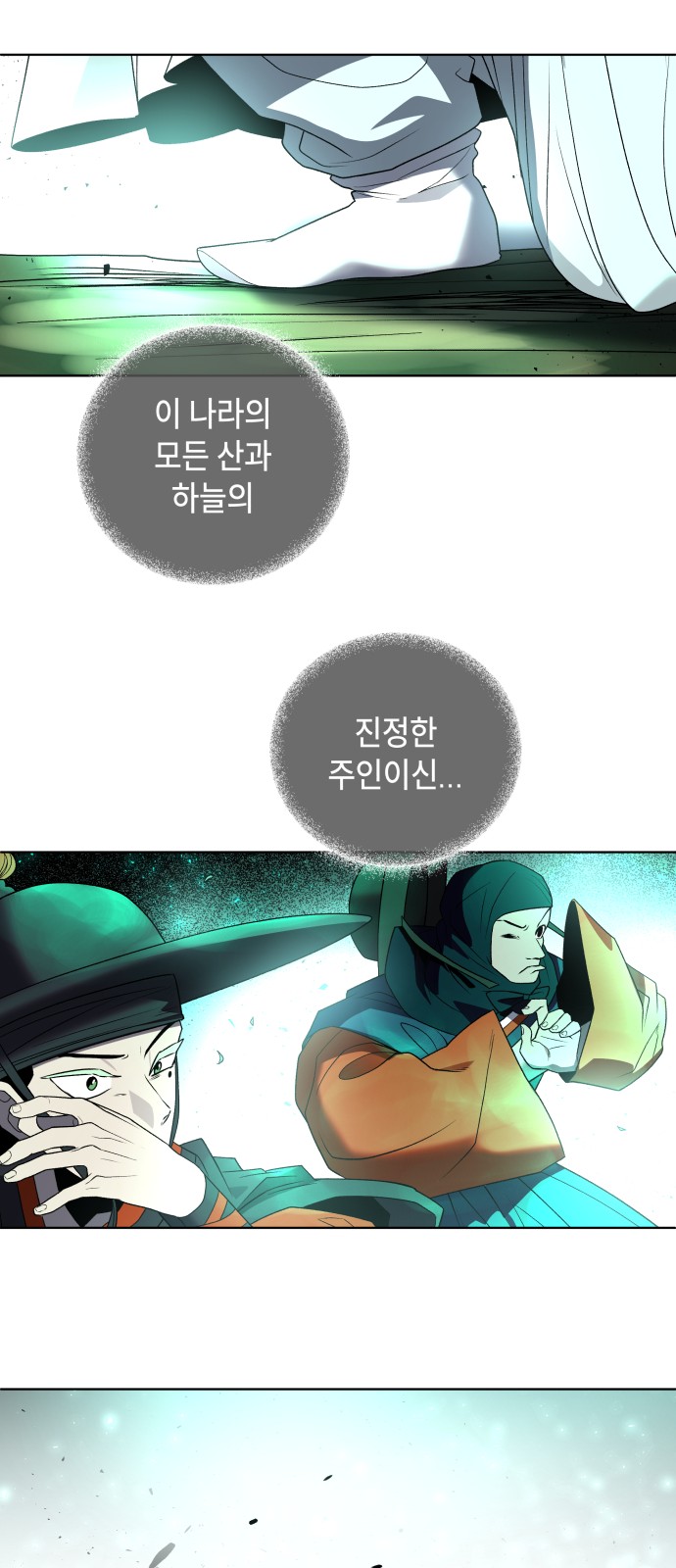 169 페이지