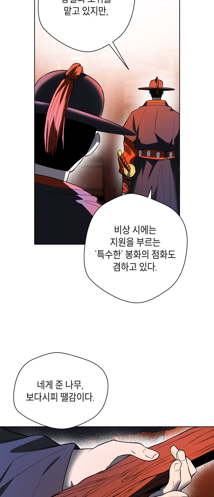 55 페이지
