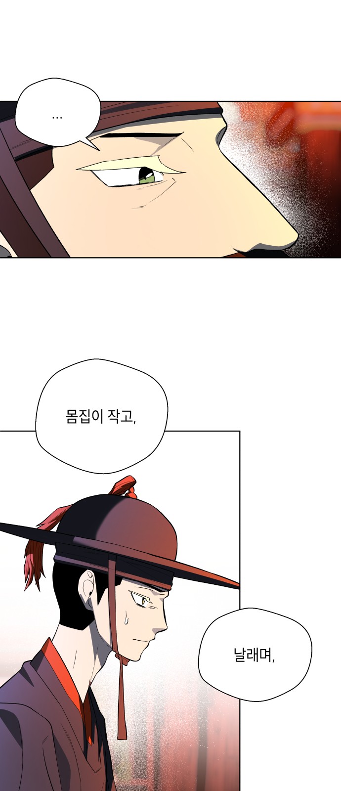 59 페이지