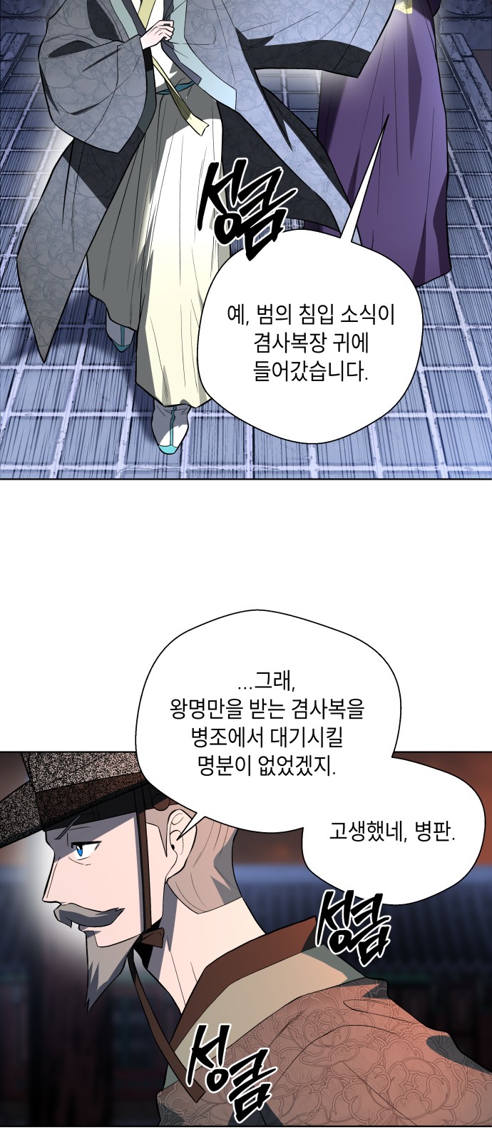 65 페이지