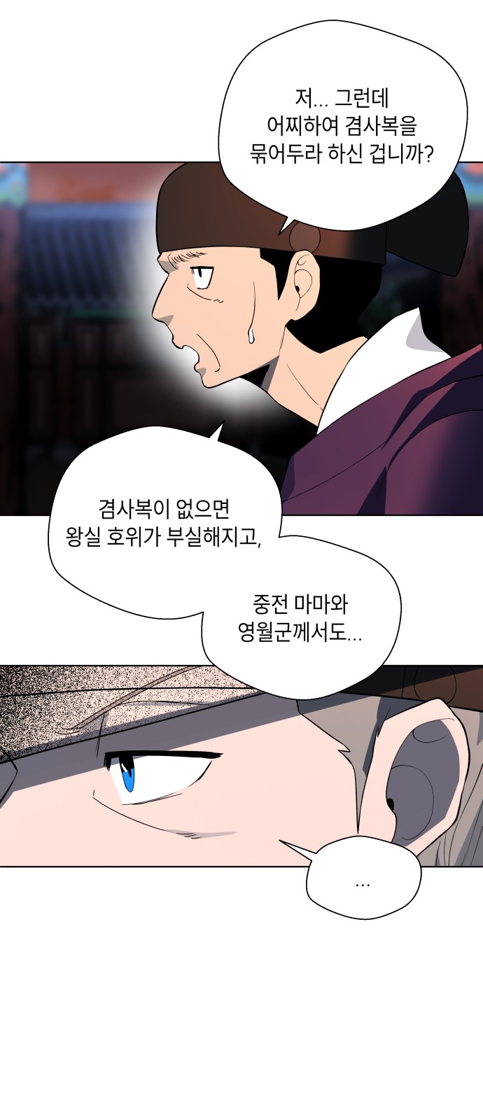 66 페이지