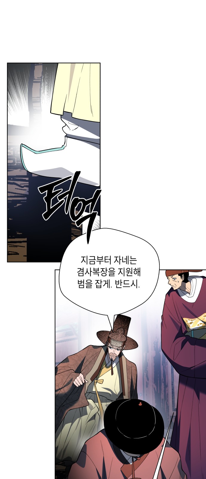 67 페이지
