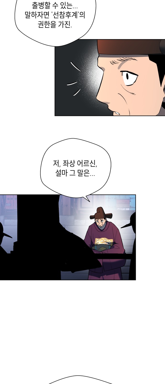 69 페이지