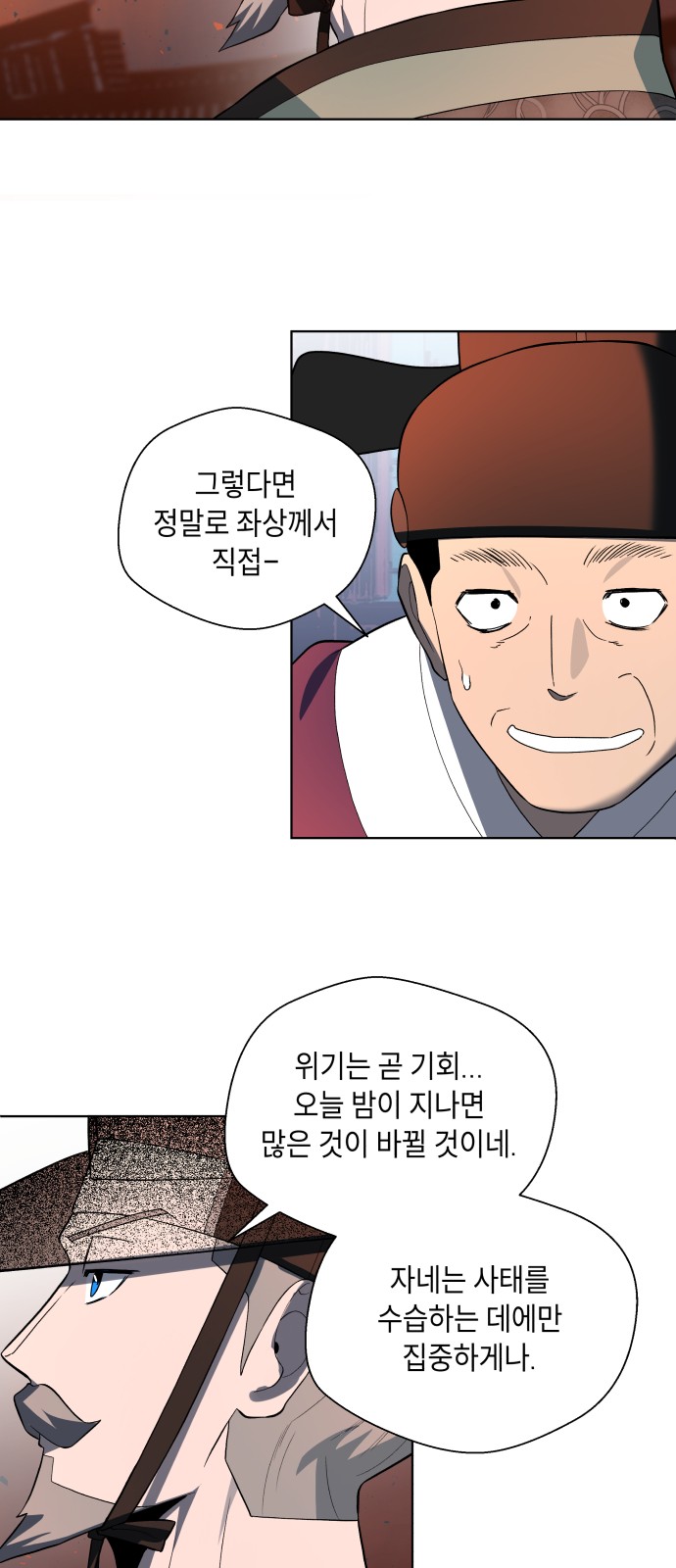 71 페이지