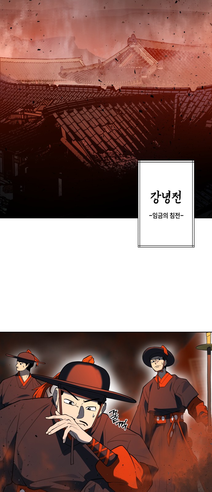 73 페이지