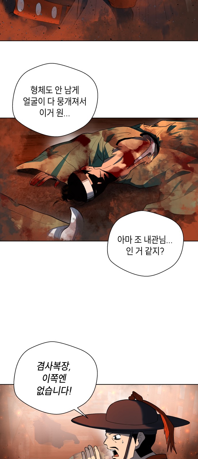 74 페이지