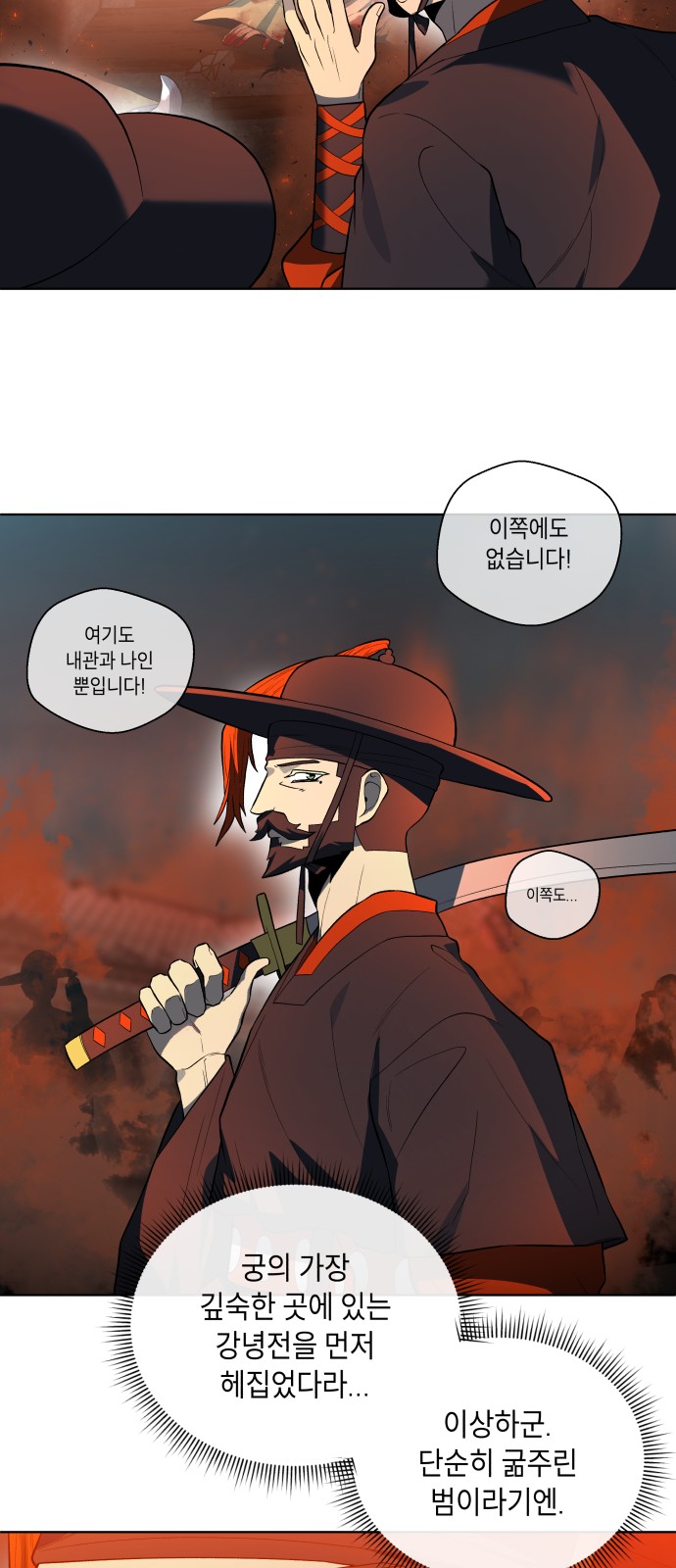 75 페이지