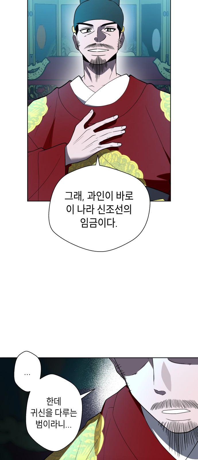 80 페이지