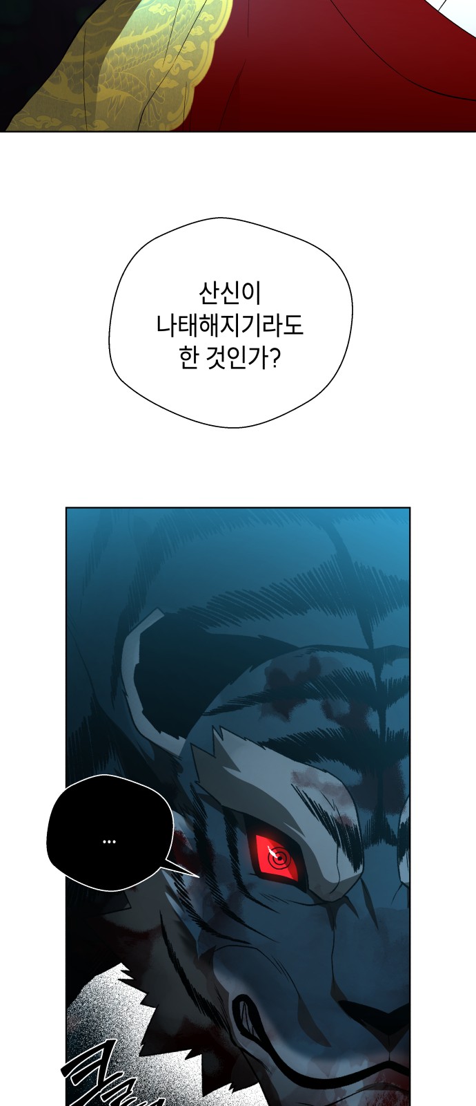 81 페이지