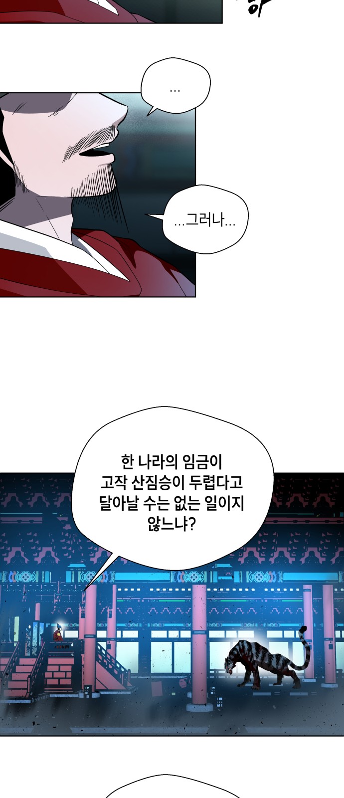 84 페이지