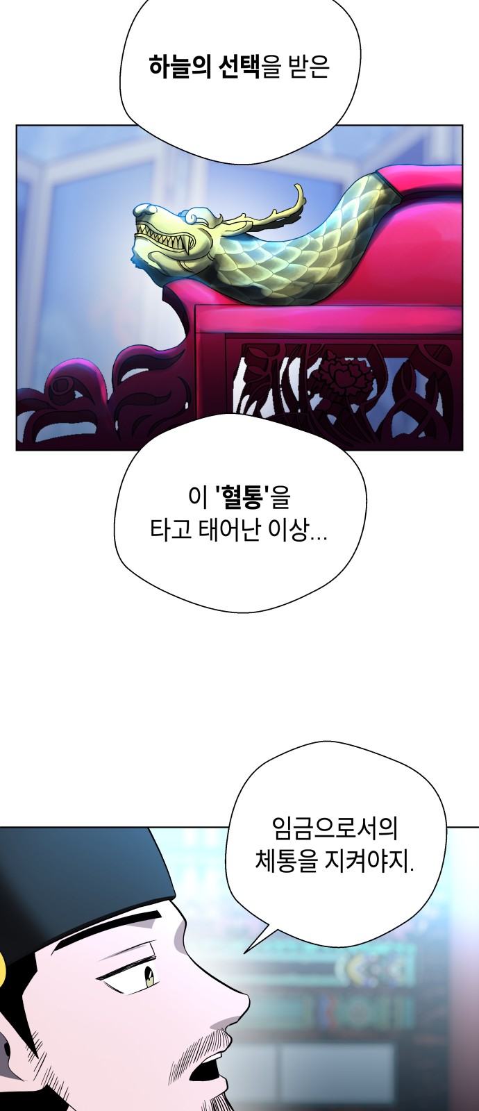 85 페이지