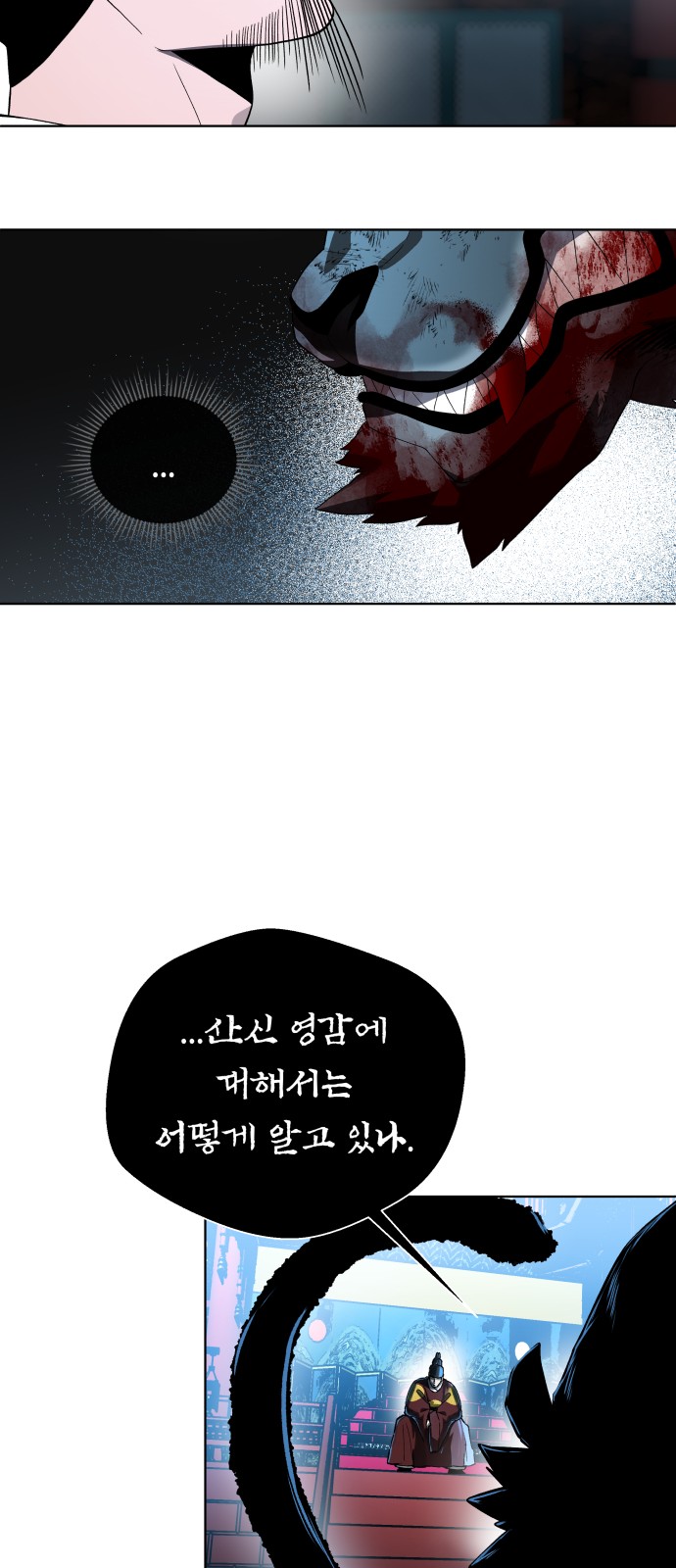 86 페이지