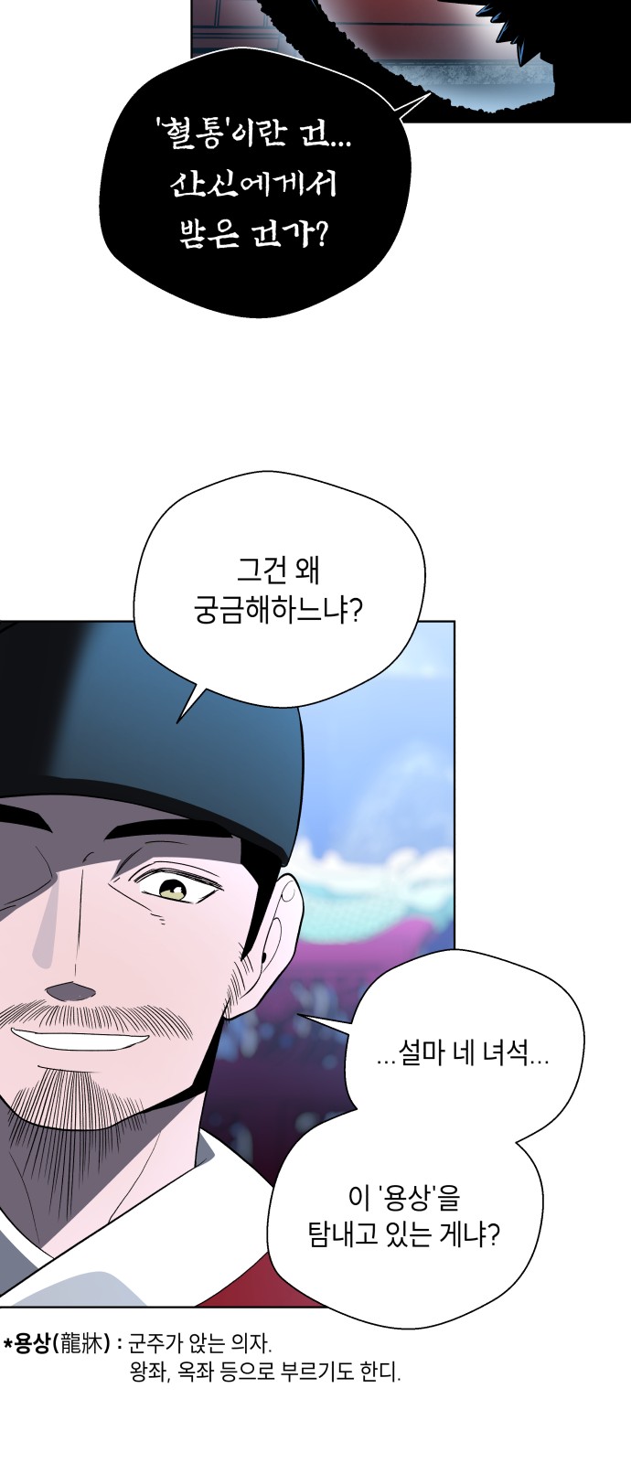 87 페이지