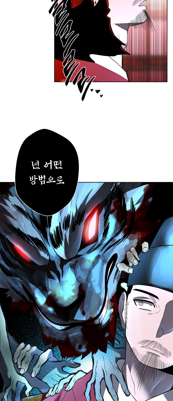 90 페이지