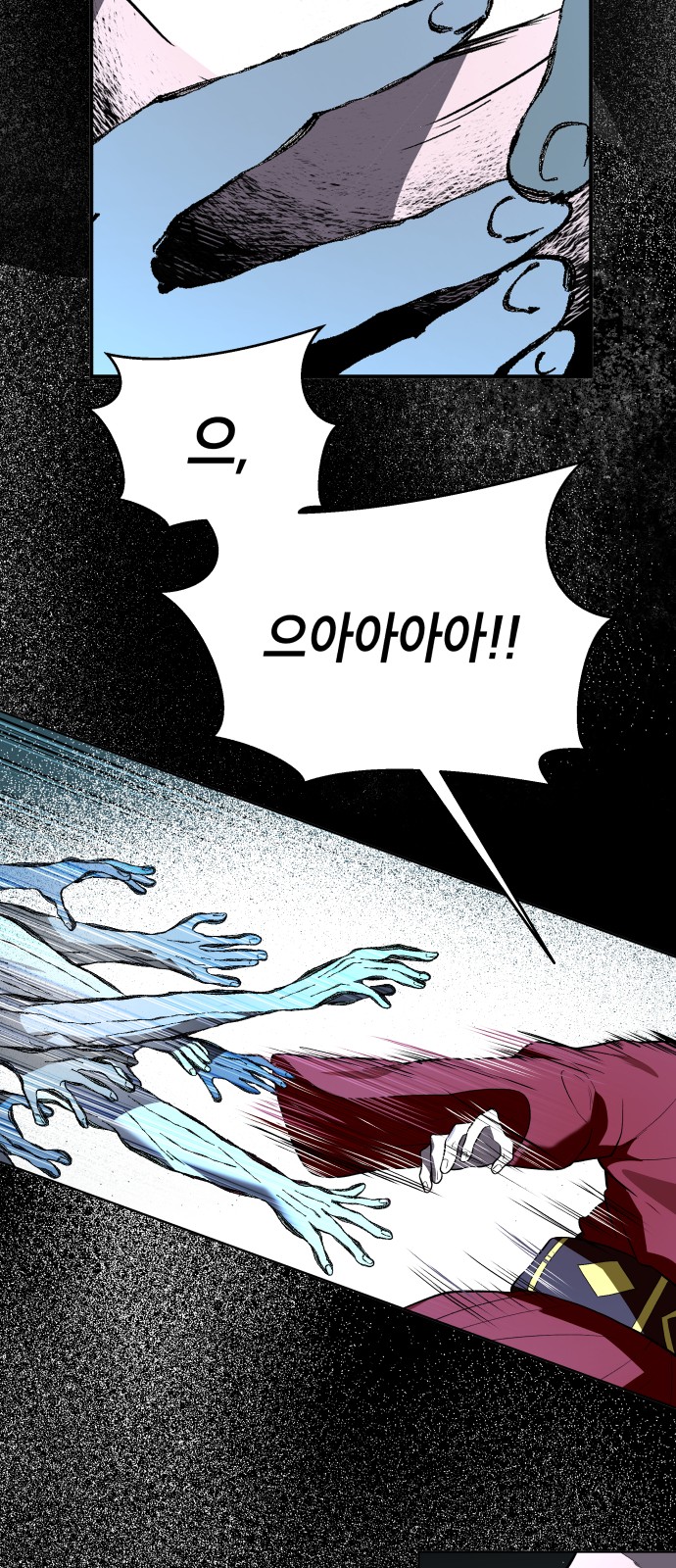 92 페이지