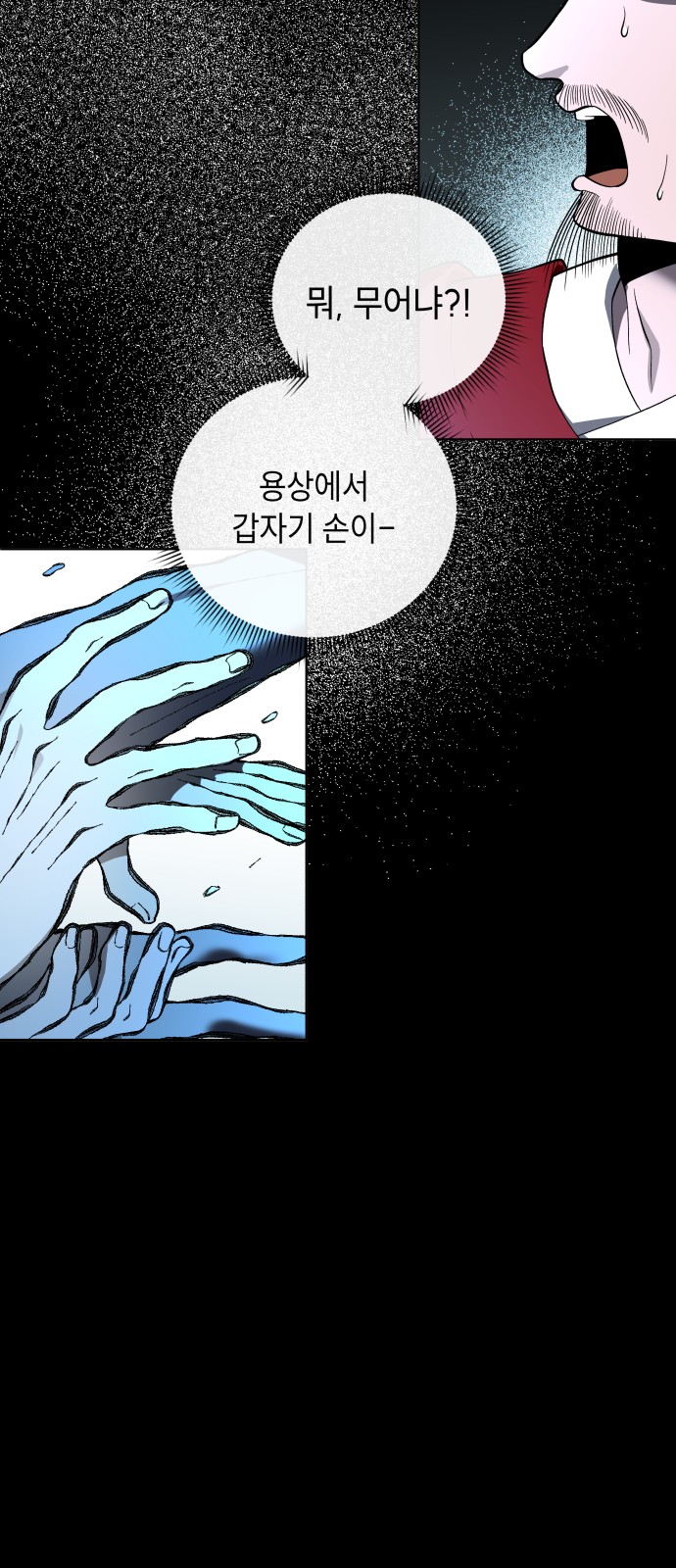 93 페이지