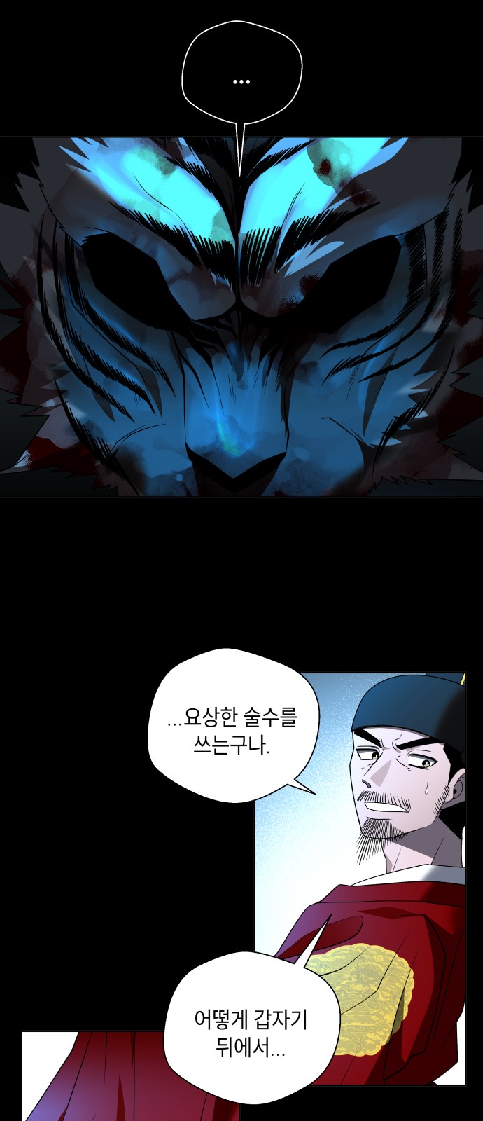 94 페이지