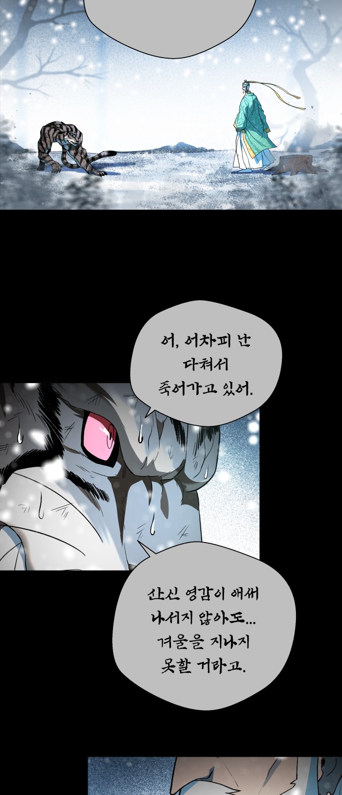 108 페이지