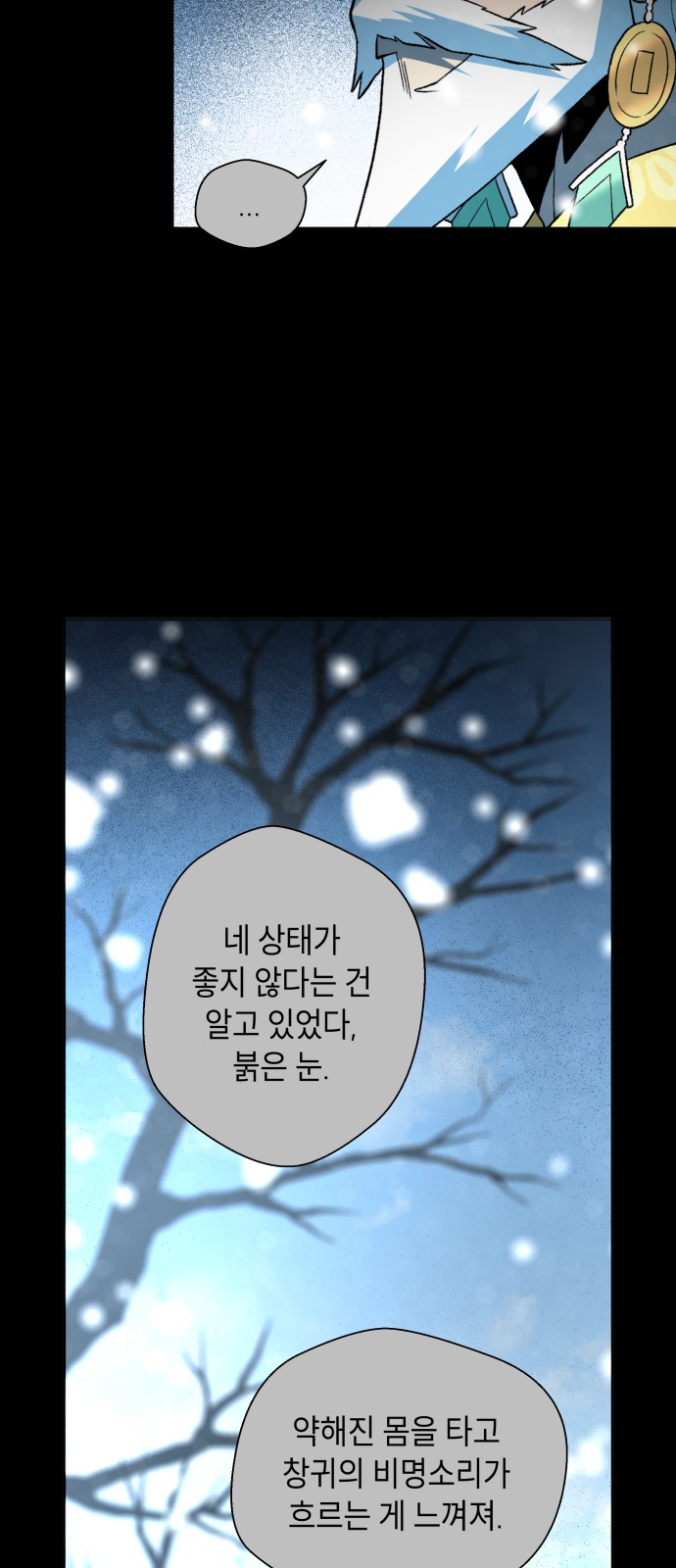 109 페이지