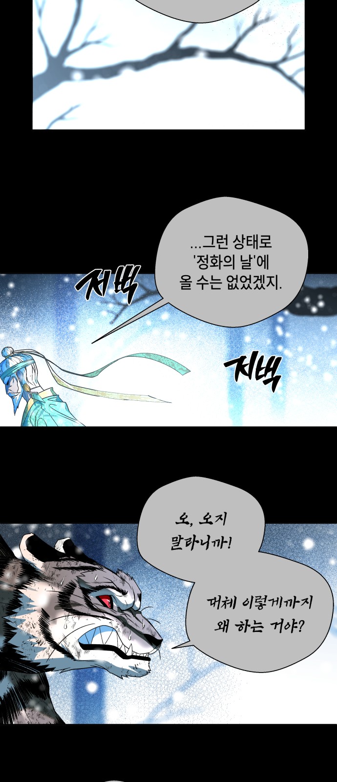 110 페이지