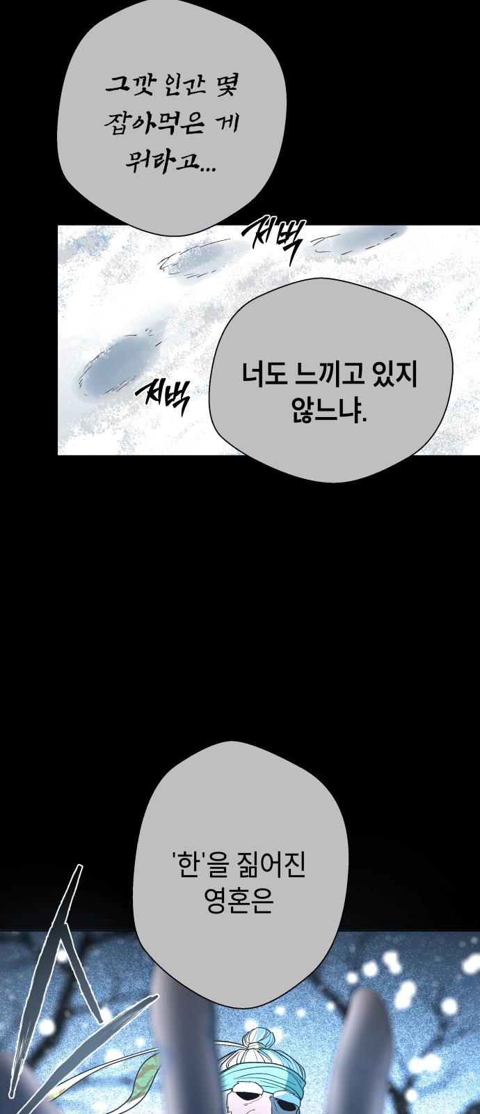 111 페이지