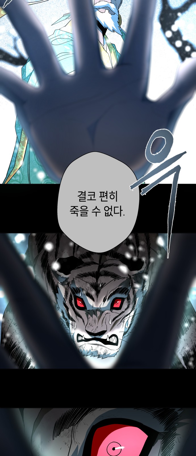 112 페이지