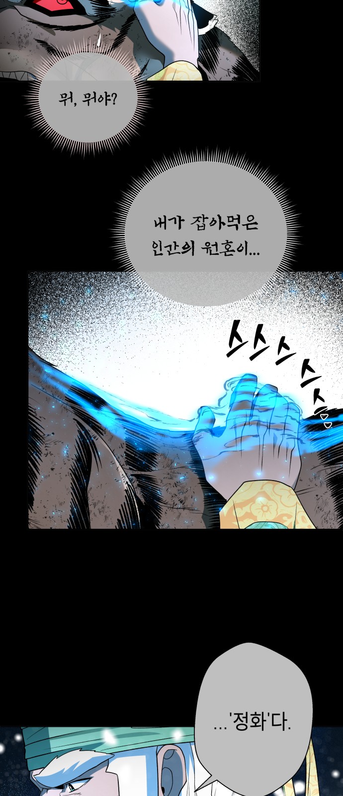 115 페이지