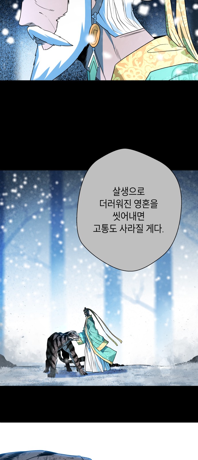 116 페이지